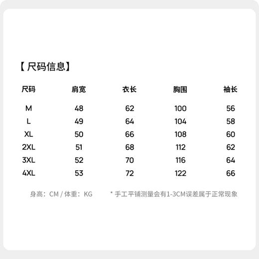 圣得西2025年冬季男士新款针织毛衣动物提花圆领套头时尚保暖毛衫 商品图5