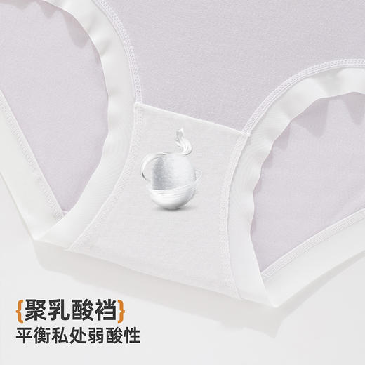 【4条装】雅黛俪女士内裤柔软舒适高弹不勒含桑蚕丝裆底三角裤头 商品图4