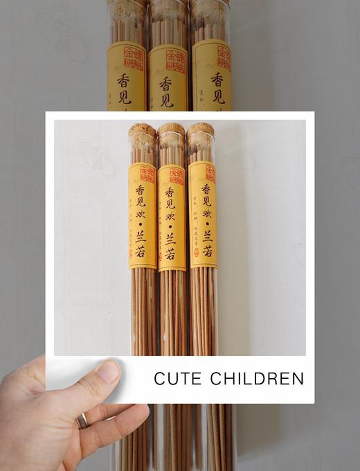 【香见欢 • 兰若】天然植物香薰居家放松必备 商品图2