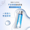 【全新升级】伊贝诗深海凝萃水乳套装补水保湿紧致弹润化妆护肤品官网正品套盒 商品缩略图6