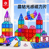 Pinwheel儿童晶钻光感磁力片，彩窗拼搭积木方块，益智拼装玩具（3岁以上） 商品缩略图1