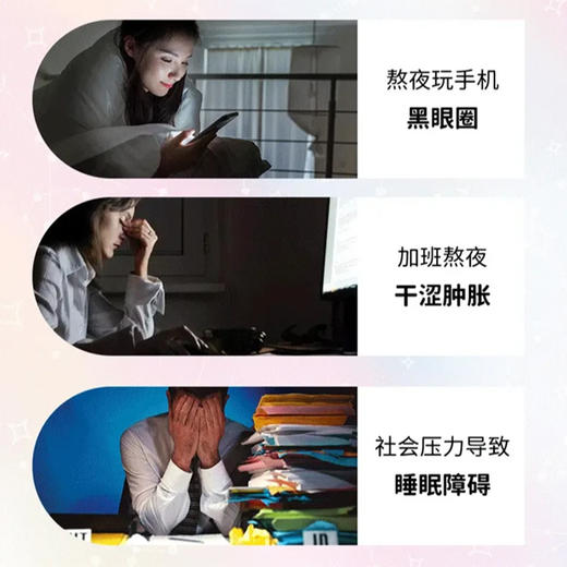 💥爱安雅玻尿酸蒸汽眼罩｜深层滋养+恒温SPA，给眼睛“喝饱水”的护理神器👀集玻尿酸保湿与蒸汽热敷双重功效于一身 商品图3