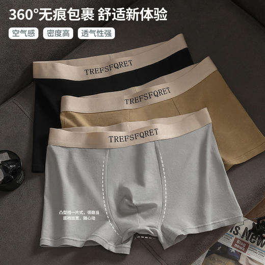 【抑制细菌裸感无痕❗️柔软亲肤舒适透气】4条装男士内裤男青年纯棉全棉莫代透气中腰潮流四角裤短裤裤头。jb 商品图2