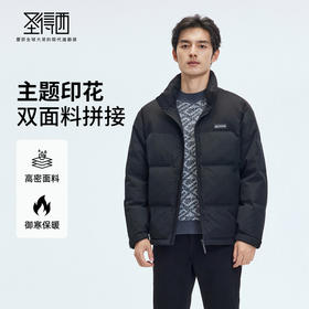 【门店同款&鸭绒】圣得西25年冬季男款羽绒服提花双面料拼接外套