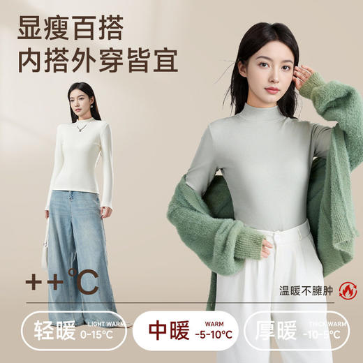 「自」全新升级【铂金会员128/天猫169/差价41】(02925)洛诗琳德绒半高领打底衫2025秋冬加绒加厚显瘦保暖肌底衣 商品图0