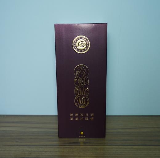 【清仓特卖】沱牌铂金典藏42度500ml*1，包装、商标有瑕疵 ，但不影响酒质和口感（介意勿拍） 商品图4
