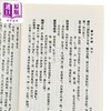 预售 【中商原版】医林改错    清 王勋臣 编   台联国风   港台原版 商品缩略图3