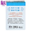 【中商原版】数独 养脑 大字版 	Nikoli	格林文化	港台原版 商品缩略图1