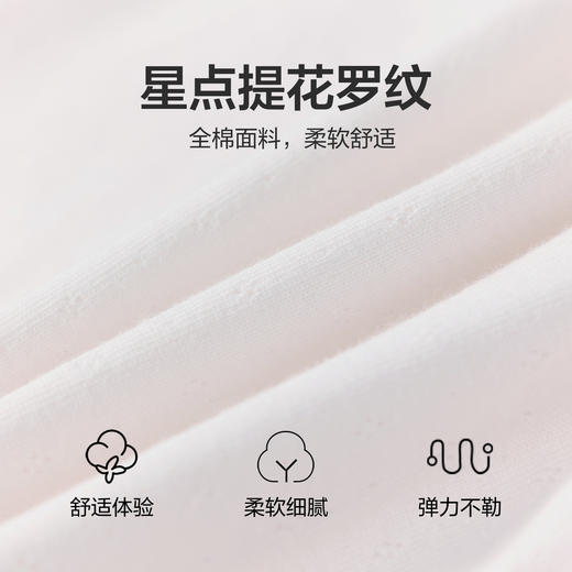 笛莎Deesha 童装女童T恤2026春新款甜美肌理针织面料百搭T恤 商品图3