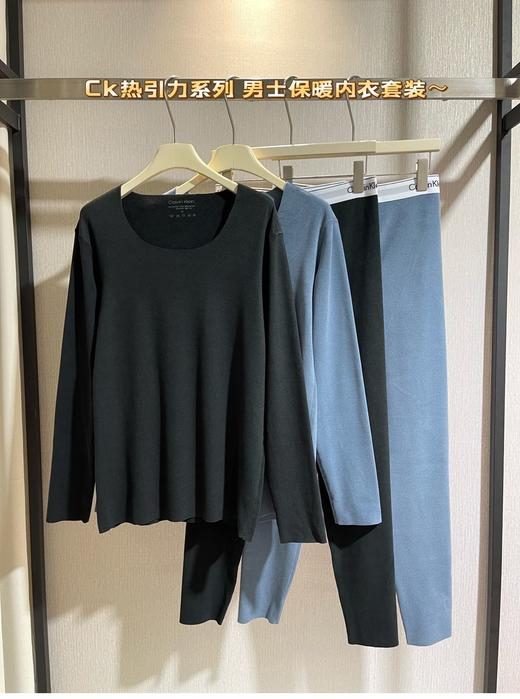 25秋冬新款【CK热引力系列保暖内衣套装】男款/女款（售后期签收3天内，不合适及时联系） 商品图1