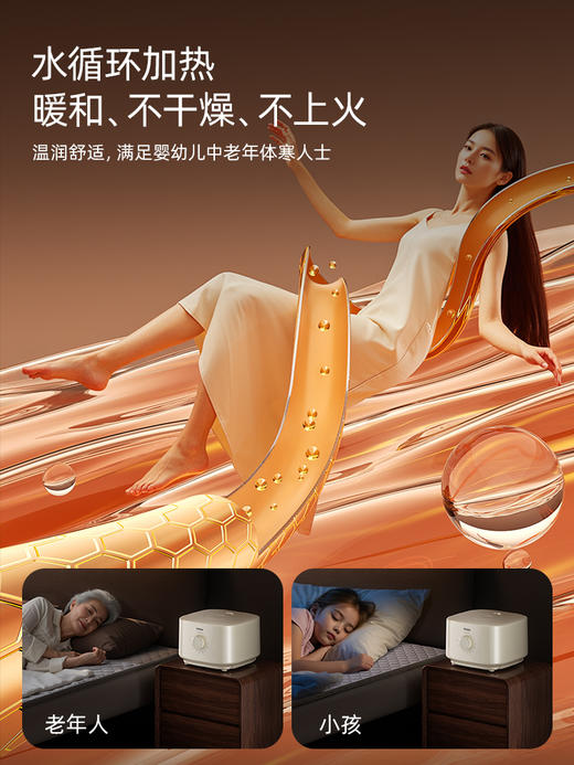 海尔（Haier） 水暖毯双人智能水暖电热毯2025年新款家用调温电热毯电褥子母婴可用除湿除螨水暖电热毯水循环 【1.5m×1.8m】【2m×1.8m】水暖无辐射*除螨率100% 商品图8