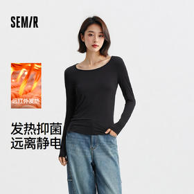 森马内衣女春季舒适纯色打底衫通勤百搭发热圆领上衣可内搭可外穿