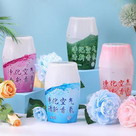 居家香薰卧室客厅空气清新香氛洗手间浴室除异味除臭持久留香