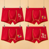 【GZ】无忧购【鸿运当‘红’】4条装儿童红色内裤男童本命年马年平角裤纯棉中大童宝宝男生短裤过年红（截单后3-5天发货) 商品缩略图4