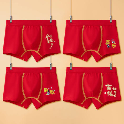 【GZ】无忧购【鸿运当‘红’】4条装儿童红色内裤男童本命年马年平角裤纯棉中大童宝宝男生短裤过年红（截单后3-5天发货) 商品图4