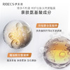 【官方】伊贝诗海藻蜗牛洗面奶女泡沫洁面乳温和清洁敏感肌官方旗舰店官方正品 商品缩略图3