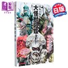 预售 【中商原版】泰罗奥特曼大怪兽图鉴 日文原版日韩 ウルトラマンタロウ大怪獣図鑑 商品缩略图0
