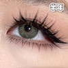 #MAR 苔原秘境 灰绿 14.0mm【1片装】改瞳色 / 虹膜系列 / 半年抛 商品缩略图3