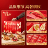 良品铺子坚果零食礼盒组合1546g混发零食大礼包年货节送礼团购送礼年货节 商品缩略图4