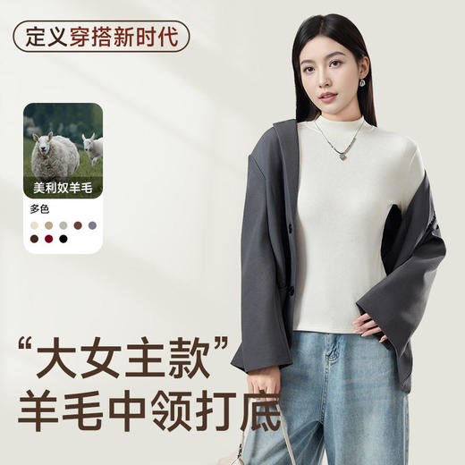 「自」全新升级【铂金会员128/天猫169/差价41】(02925)洛诗琳德绒半高领打底衫2025秋冬加绒加厚显瘦保暖肌底衣 商品图2