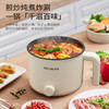 美菱MT-LY12101多用途电热锅（电煮锅） 商品缩略图0