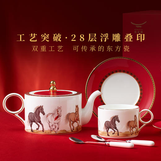 【自营】国瓷永丰源 马到成功8头茶咖具SG25-078GN 套装 商品图3