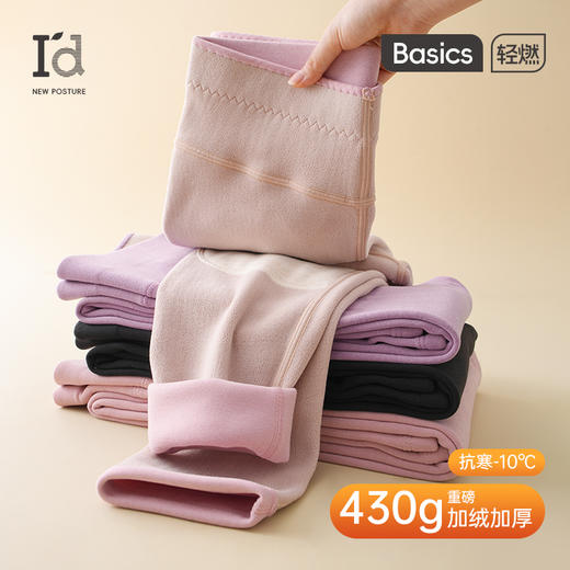 爱帝冬季加厚加绒护膝贴片羊毛保暖裤男/女款可选 商品图6