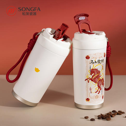 马上发财陶瓷内胆随行杯 商品图1