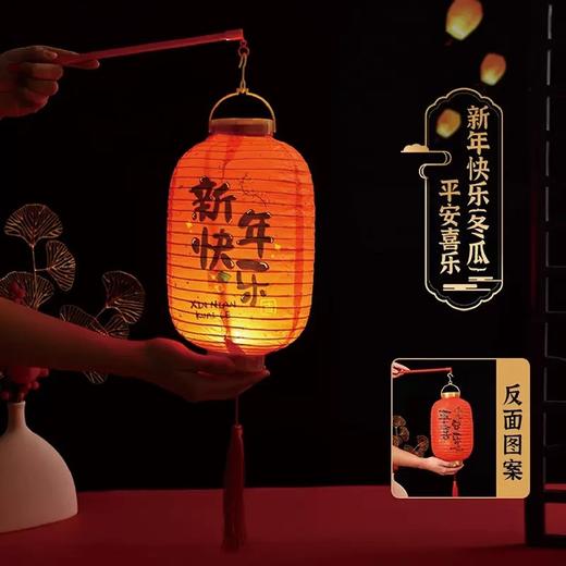 【2个装！手提轻便的高级感红灯笼】2026 新年装饰元旦布置 春节红灯笼 元宵节喜庆节日用品 商品图4