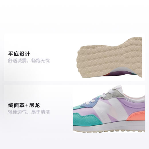 【奥莱直发】 New Balance NB327系列儿童运动休闲鞋 26-37码 经典潮搭 商品图5