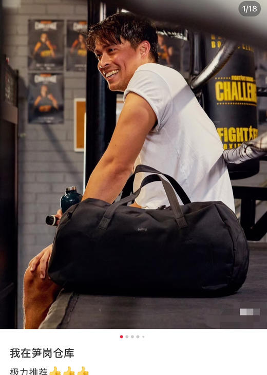 Bellroy 纯原单健身手提斜挎包30L 商品图1