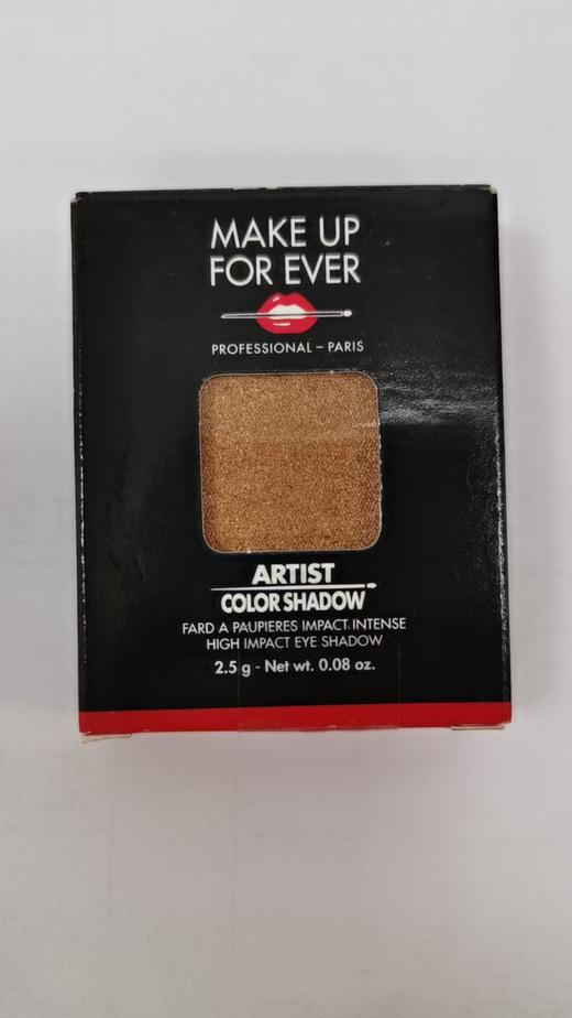 3548752122276 玫珂菲MAKE UP FOR EVER 【品牌让利】明星挚爱单色眼影-产品仅为裸分，需自行搭配彩妆盘 商品图1