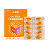 百年扁氏DHA核桃油叶黄素酯凝胶糖果 商品缩略图5