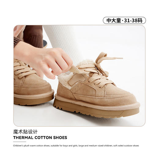 英氏男女童保暖加厚运动雪地靴冬季加绒防滑魔术贴绑带雪地靴YHZL2542702 商品图3