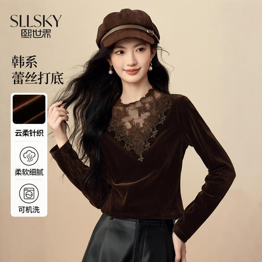 【12/17新品】熙世界复古咖色丝绒打底衫女高级感秋冬蕾丝花边拼接正肩T恤上衣 商品图0