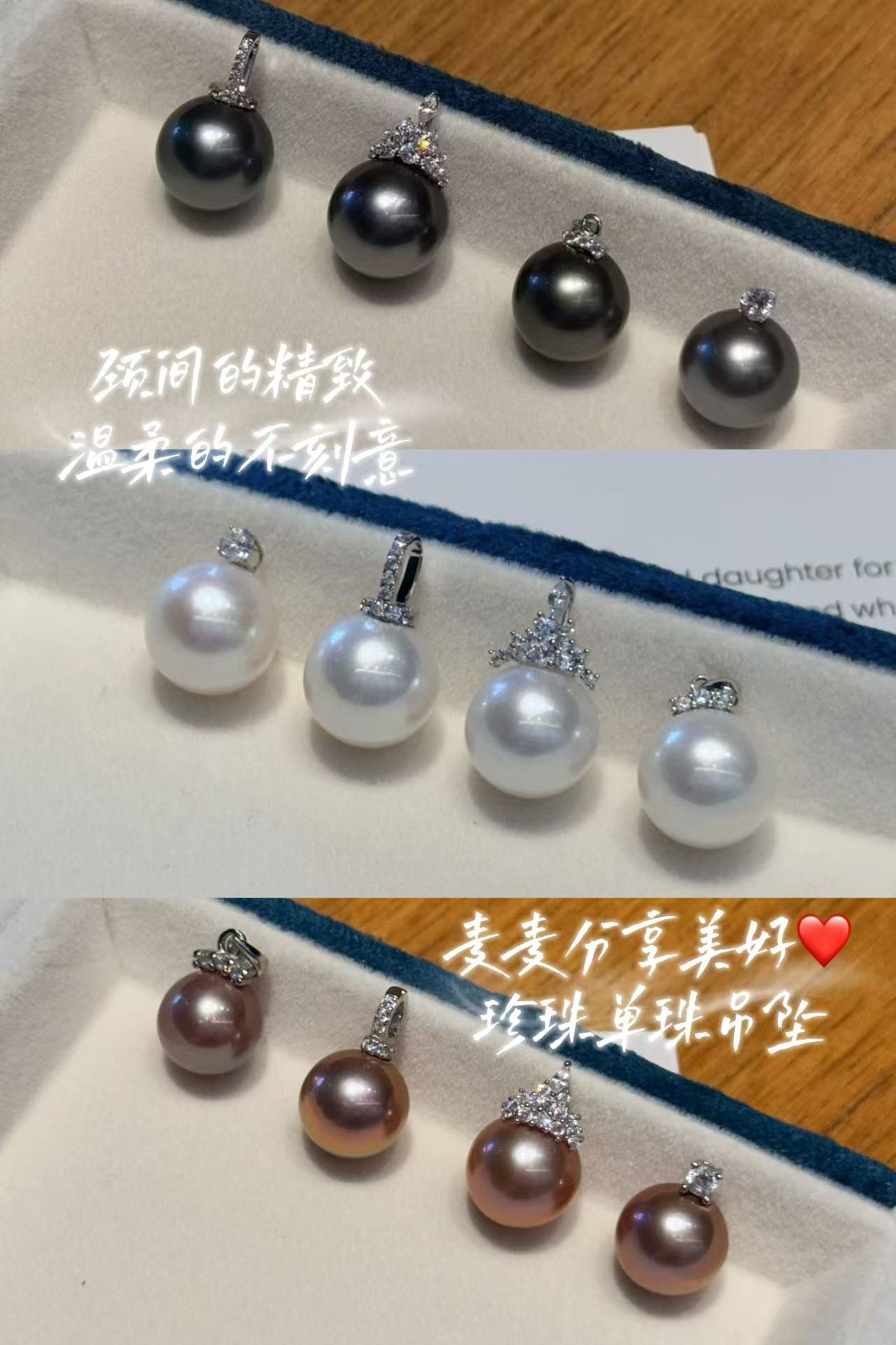 【珍珠单珠吊坠项链】麦麦诸暨珍珠溯源行，货尖中优中择优的品质，亲自把控挑选，大家放心跟麦麦入！