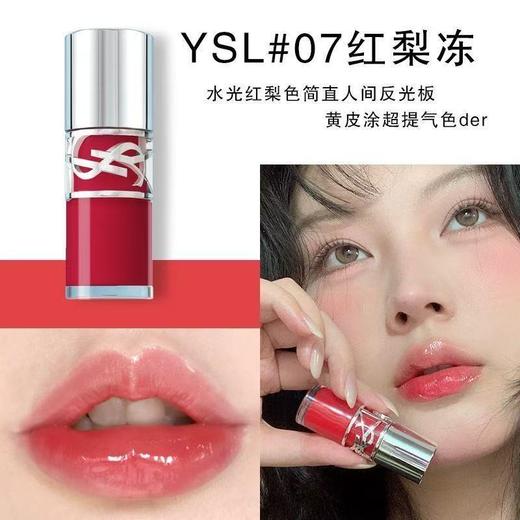 YSL 圣罗兰丰盈唇蜜四件套 6ml*4（03蔷薇冻+04乌龙冻+05冷茶冻+07红梨冻） 商品图4