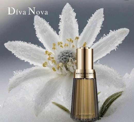 捡漏处理！！Diva Nova 奢耀多维紧肤润护精华液 商品图3