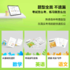 下册预售 | 语数英同步周周练精装版（2026全新修订，上海教材同步配套；直击考点精编练习，重难易错题视频讲解） 商品缩略图3