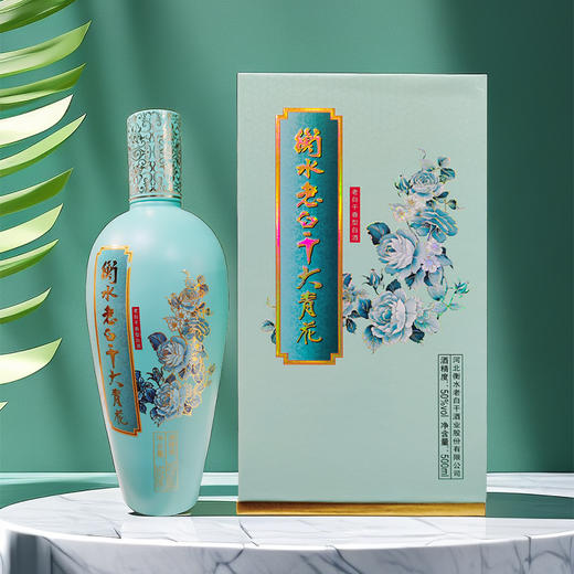 【老白干香型】衡水老白干大青花｜小青花500ml （升级版） 50度白酒 商品图1
