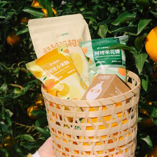 【新品】柑甜竹篓礼盒 非遗手艺竹篓+生态零食礼  送礼送一份安心 商品图1