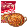 【叮叮懒人菜 水煮肉】 麻辣鲜香  整切大片猪里脊超过瘾 商品缩略图7