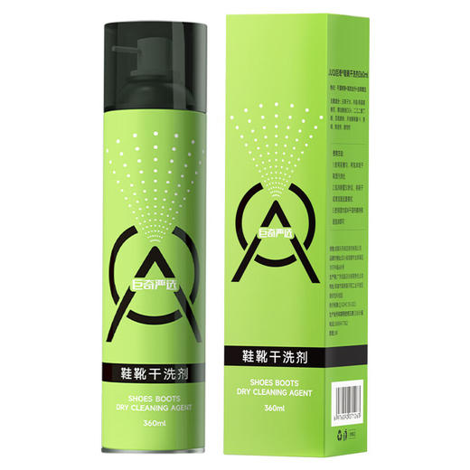 巨奇-小白鞋清洁剂绿罐360ml 商品图9