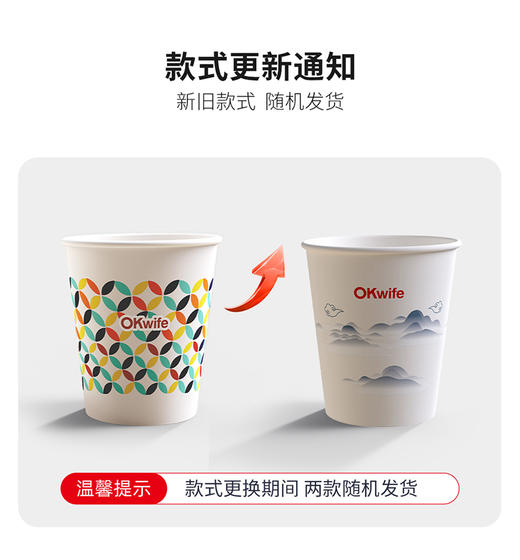 好媳妇加厚一次性纸杯家用彩色高档水杯商用茶杯咖啡杯高级感杯子 商品图5