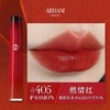 ARMANI 阿玛尼红管渐变丝绒唇釉 6.5ml 405# 商品缩略图0