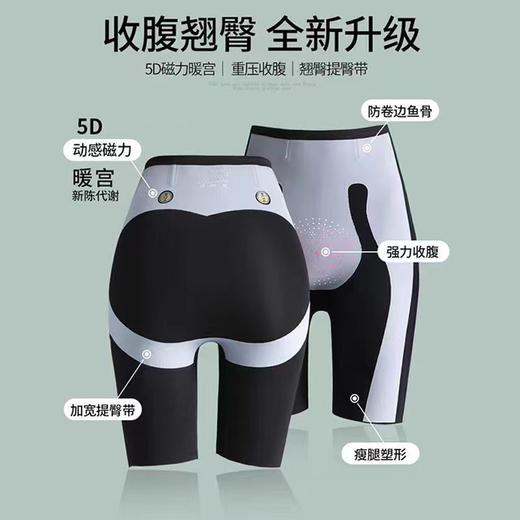 【内置磁疗芯片❗️黑色显瘦肤色好搭】5D悬浮裤高腰提臀收腹瘦腿安全裤底挡鲨鱼皮防走光内裤女。jb 商品图0