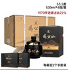 【最后7箱】鸡公山白酒酒馆典藏1970纯粮53.5度500ml*4瓶/箱 商品缩略图2