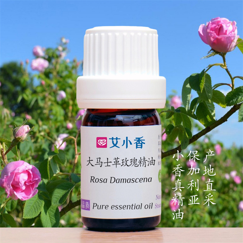 大马士革玫瑰精油 保加利亚产地直采 奥图玫瑰女性浪漫玫瑰香氛「不送精油」