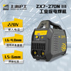 上海沪工220v ZX7-270N III 电焊机4.0焊条连续焊小型家用焊机逆变直流电焊机手工焊 商品缩略图2