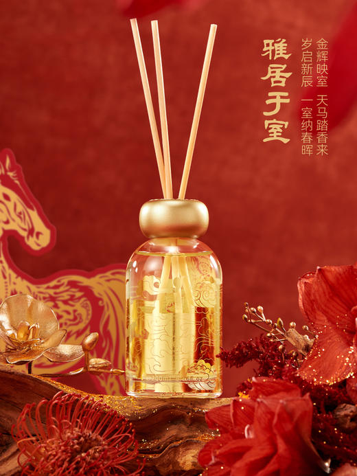 宋朝·天马行空礼盒 商品图7